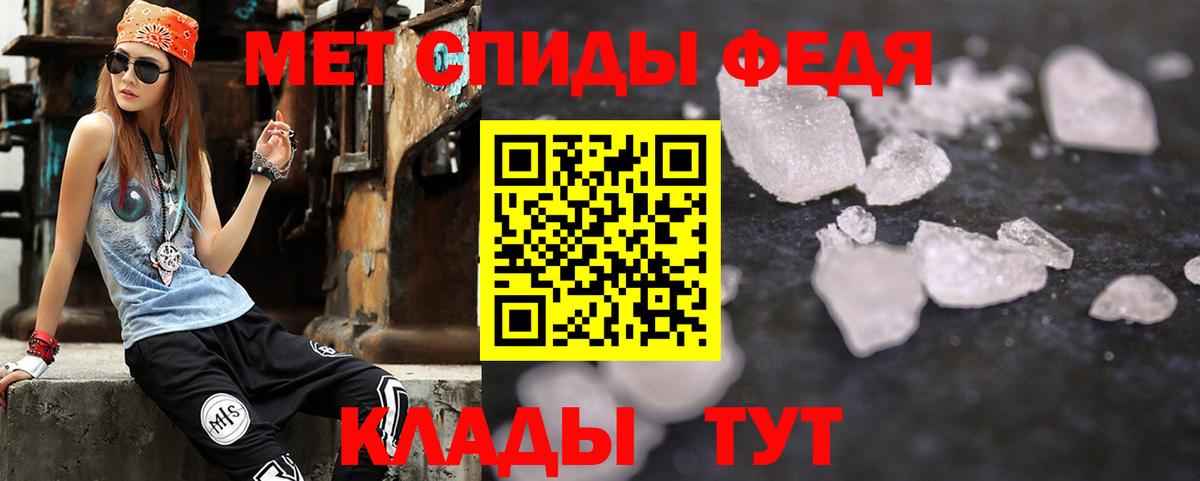 АМФ  АМФЕТАМИН Premium  Вход с VPN  Алексеевка 