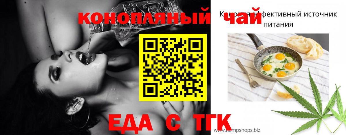 Алексеевка  Canna-Cookies конопля  Вход с VPN 