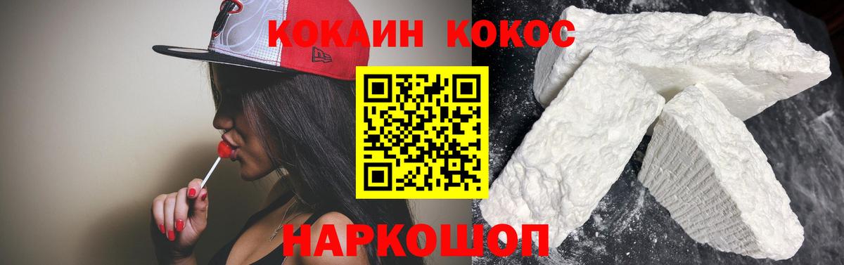 КОКАИН Перу Алексеевка