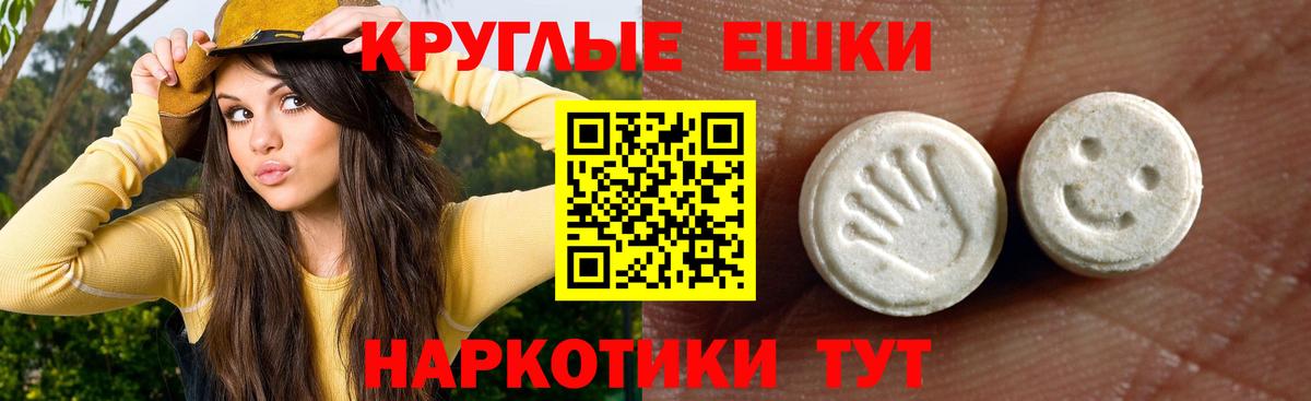 Ecstasy Punisher  Ecstasy MDMA  Алексеевка  Вход с VPN 