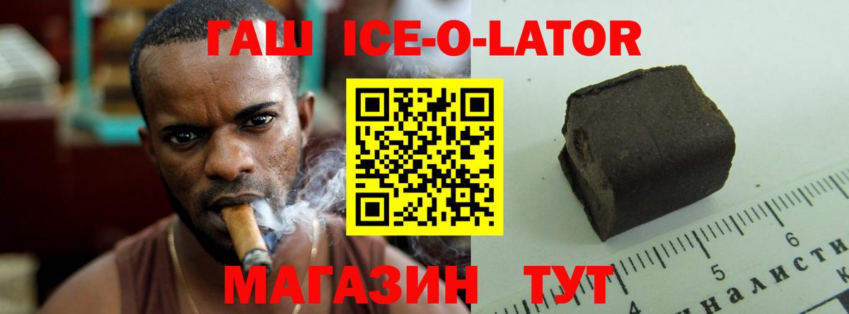 Гашиш  ТГК  Героин  Алексеевка  Бошки Шишки  Вход с VPN  Мефедрон  
