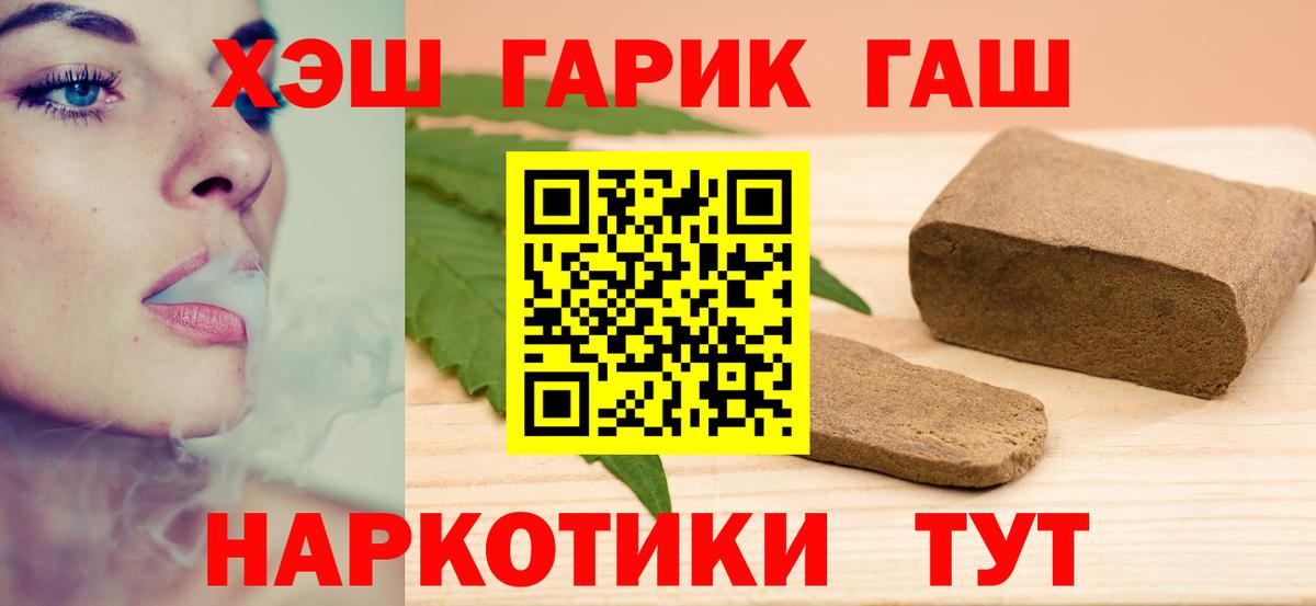 ГАШ Premium Алексеевка