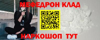 метамфетамин Абакан