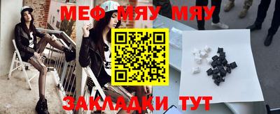 метамфетамин Абакан