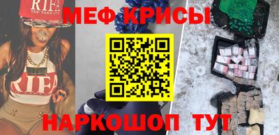 метамфетамин Абакан