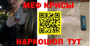метамфетамин Абакан
