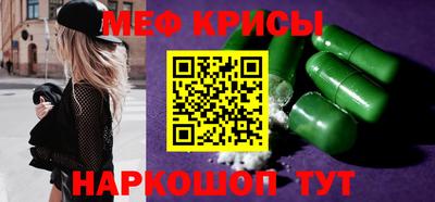 скорость Абинск