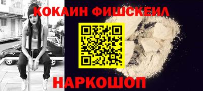 метамфетамин Абакан
