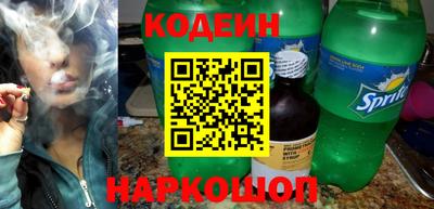 гидра Азнакаево