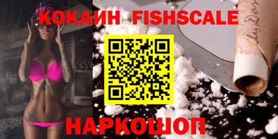 метамфетамин Абакан