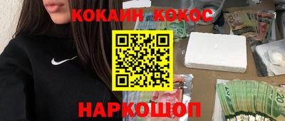 гидра Азнакаево