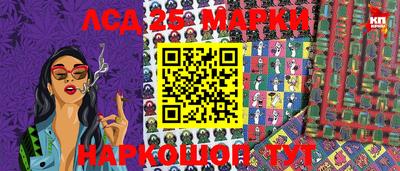 скорость Абинск