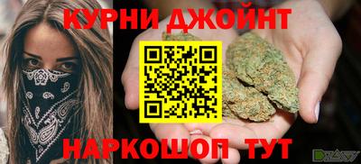 гидра Азнакаево