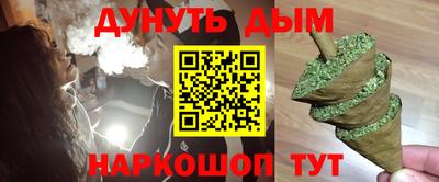 метамфетамин Абакан
