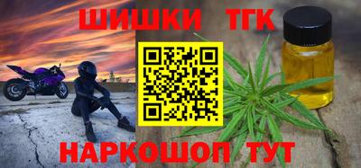 гидра Азнакаево