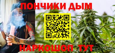 метамфетамин Абакан