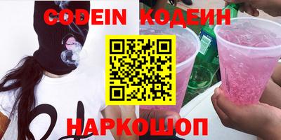 метамфетамин Абакан