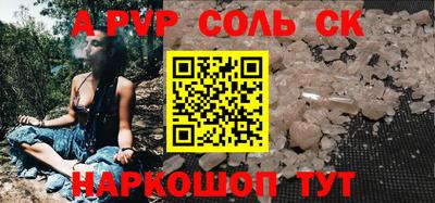 скорость Абинск