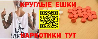 скорость Абинск
