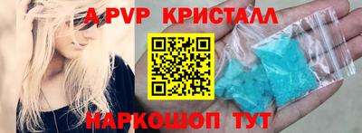 гидра Азнакаево