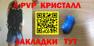 метамфетамин Абакан