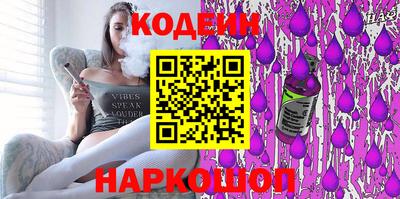 метамфетамин Абакан
