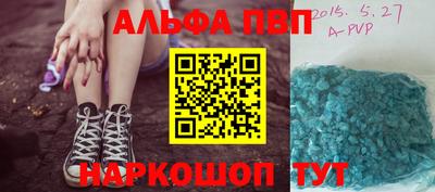 гидра Азнакаево