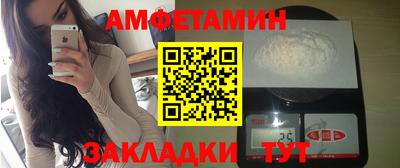 гидра Азнакаево