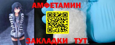 метамфетамин Абакан