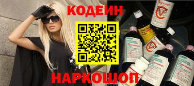 скорость Абинск