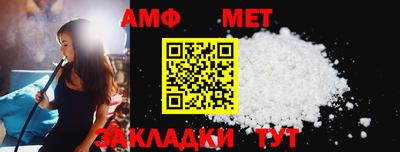 гидра Азнакаево
