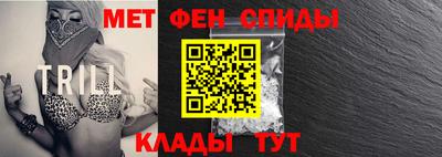 гидра Азнакаево