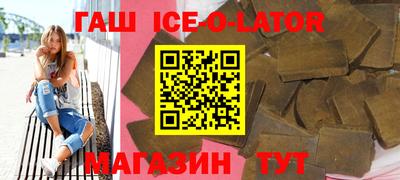 гидра Азнакаево
