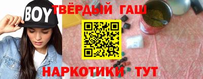 метамфетамин Абакан