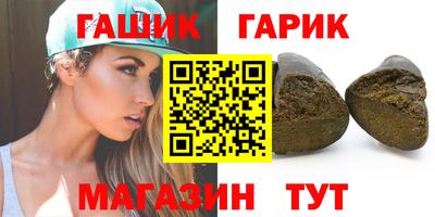 гидра Азнакаево