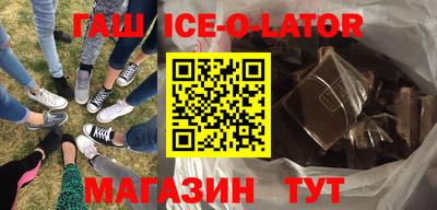метамфетамин Абакан