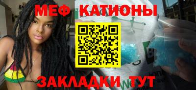метамфетамин Абакан