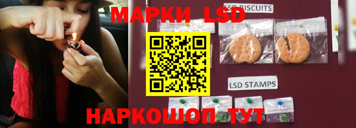 LSD-25 экстази ecstasy Алексеевка