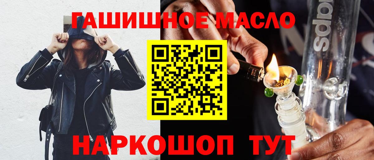 Дистиллят ТГК Wax  Дистиллят ТГК вейп  Вход с VPN  Алексеевка 