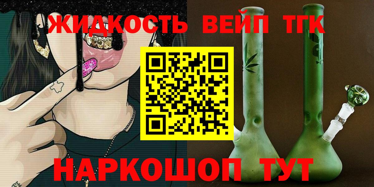 ТГК Wax Алексеевка